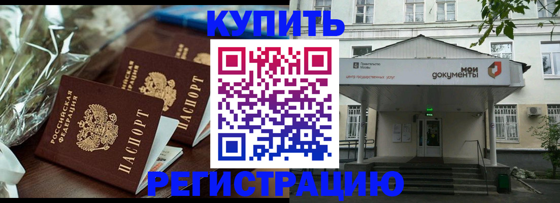 регистрация для школы в Старом Осколе
